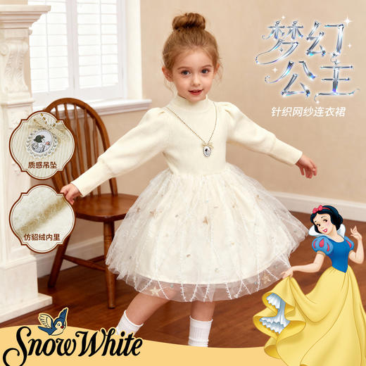 迪士尼儿童女童毛衣长袖连衣裙XD4DQ006 商品图1