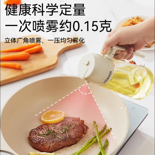 康巴赫乐享喷倒两用油壶470毫升 商品图2