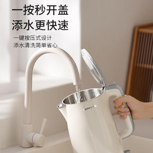 九阳316Ti钛钢电热水壶2L家用烧水壶电热壶自动断电煮水壶开水煲 商品图5