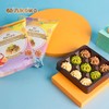 【便携装109到手10包】akoko小花曲奇  (经典三味/法式三味/海盐芝士）68g/包*10包 商品缩略图8