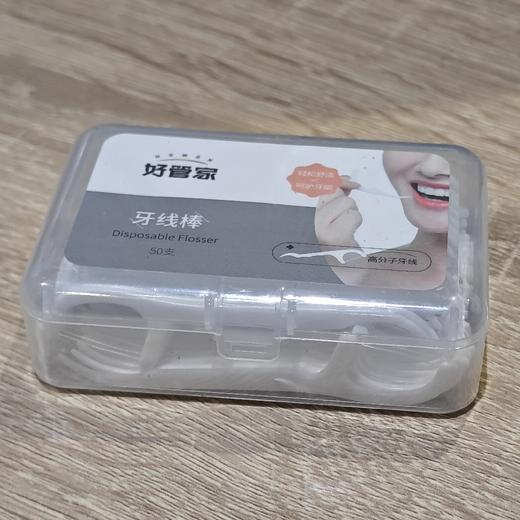 好管家S1393牙线棒50支（盒装） 商品图0