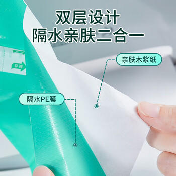 安可新马桶垫加厚款20片隔凉旅行酒店独立包装坐便垫加长 60*40cm 商品图6