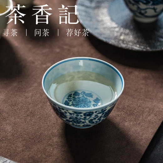 茶香记云诗慕古青花缠枝莲系列·单杯主人杯130ml景德镇陶瓷茶杯茶室茶具 商品图3