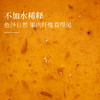 青梅酱广式酸梅酱烧鹅烤鸭叉烧酱蘸酱梅子酱水果酱沙拉酱调料蘸料 商品缩略图2