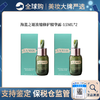 【保税仓美妆】LAMER/海蓝之谜浓缩修护精华露-15ml*2 合并订单不发 赣州保税仓直发 商品缩略图5