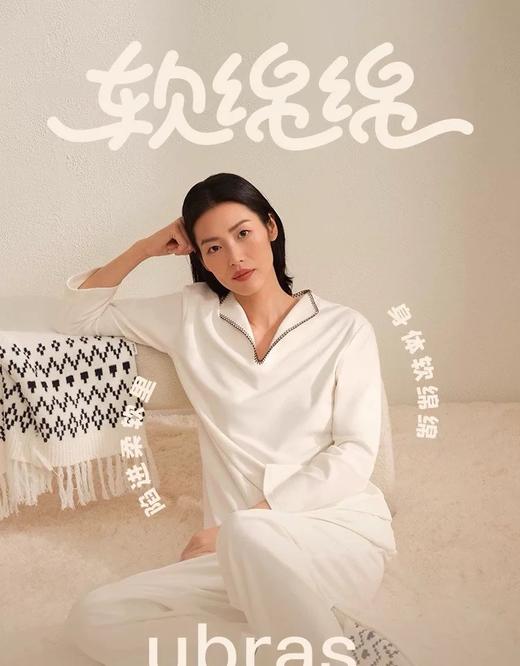 一店d 𝐔*𝐛𝐫𝐚𝐬家爆款『奶酪绒』系列家居服 女款➕男款
奶酪绒系列真的超乎想象的舒服 上身就像被云朵包裹 软糯高弹一整天都不想换！！ 商品图7