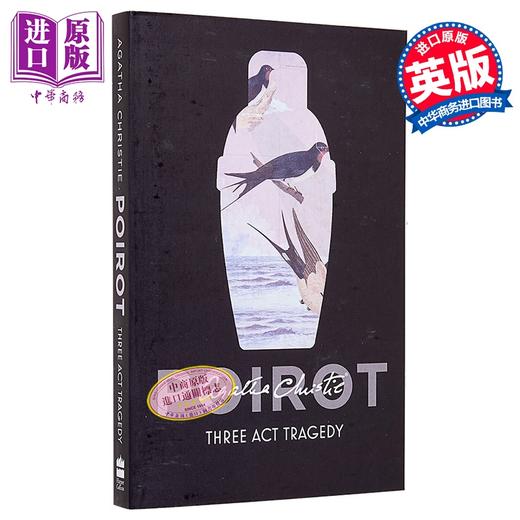 【中商原版】阿加莎系列 三幕剧 Poirot Three ACT Tragedy 英文原著 Agatha Christie 商品图3
