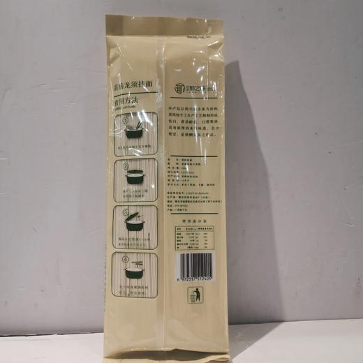广西隆安那之味原味挂面500g/包 商品图1