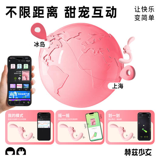 赫兹少女弯弯兔玩具808成人用品震动棒情趣性用品女性随意弯折贴合秒潮 商品图4