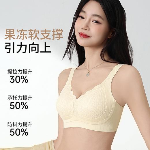 【软支撑果冻条聚拢❗️胸越垂越好穿】普拉提黑绷带二代升级固定一体杯文胸薄杯无痕无钢圈聚拢内衣。ja 商品图2