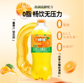 好巧四会沙糖桔红了沙糖桔汁汽水低糖型500ml*15瓶