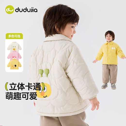 【直降】嘟嘟家宝宝棉服秋冬款男童棉袄冬季新款女童保暖外套冬装儿童童装 商品图1