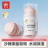 婴蓓 儿童倍润面霜50克 商品缩略图0