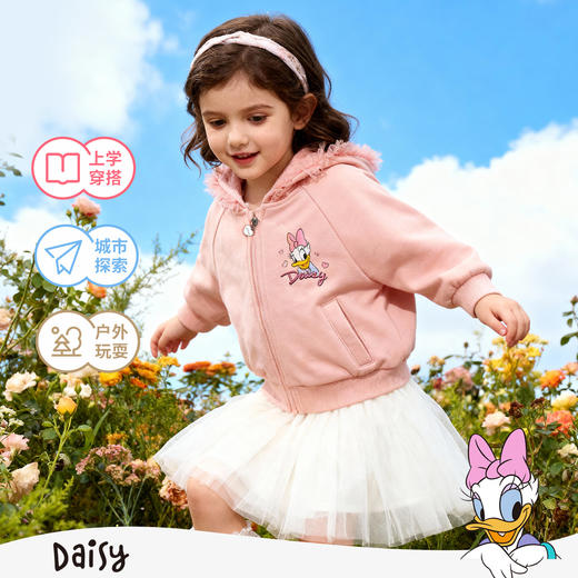 迪士尼魔法学院女童连帽外套223DS0655 商品图3
