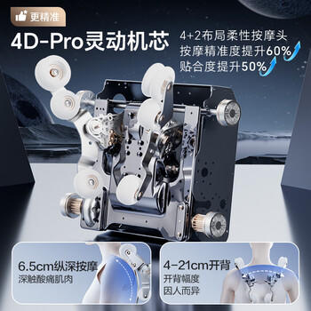 海尔（Haier）按摩椅家用全身按摩太空舱肩颈腰背电动按摩沙发摇摇椅送父母老人生日礼物H3-317-LU1 /家用电器 /个护健康 /按摩椅 商品图1