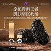 觅菓AA+攀西裂谷桑葚干400g 商品缩略图3