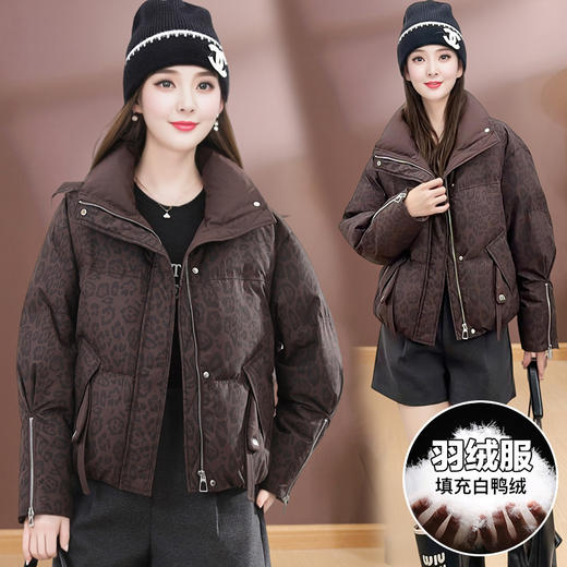 QYM BL873时尚豹纹花羽绒服宽松显瘦休闲风白鸭绒外套 商品图1
