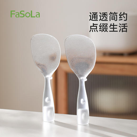 FaSoLa可立式饭勺子不粘米饭家用盛电饭煲打饭勺饭铲子耐高温不粘饭勺 商品图5
