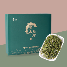 【2025年新茶！下单立即发货】奇松 特级黄山毛峰 狮子峰礼盒 300g/盒（天猫同款）