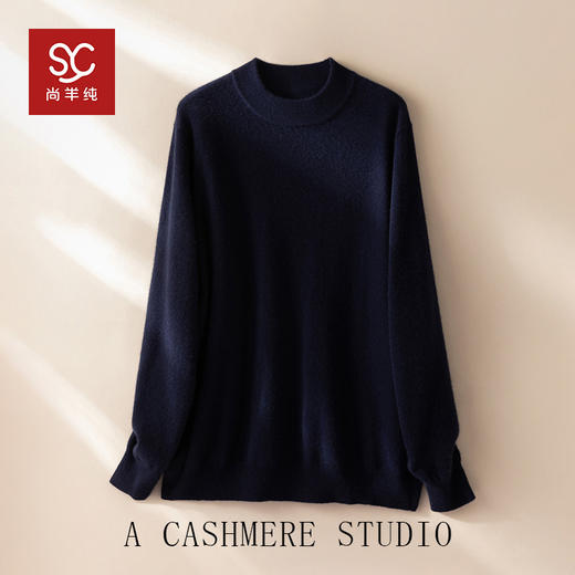极简风纯羊绒衫男圆领针织毛衣修身打底衫秋冬新款 商品图3