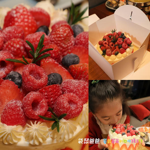 【袋鼠爸爸去哪儿 |西安海荣JW万豪酒店-- 1磅水果蛋糕】动物奶油时令水果蛋糕，五星级酒店出品，严选原材料和新鲜水果，蛋糕胚松软美味。生日、庆功宴、下午茶或聚餐等多场景都适合~ 商品图4