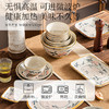 釉下彩陶瓷餐具（仙桃） 商品缩略图4