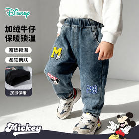 迪士尼男童冬款加绒牛仔长裤XD4DK031