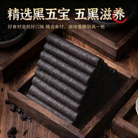 【五黑滋养！精选黑五宝的粗粮卷】原色原香，五黑粗粮卷，黑豆、黑米、黑枸杞、黑桑葚、黑芝麻等，休闲食品蛋卷酥健康
