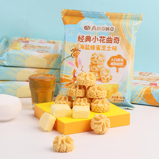 【便携装109到手10包】akoko小花曲奇  (经典三味/法式三味/海盐芝士）68g/包*10包 商品图7