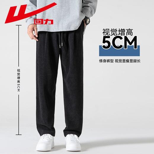 回力裤子男士2025春秋季新款宽松阔腿休闲裤直筒潮流百搭运动卫裤 商品图3