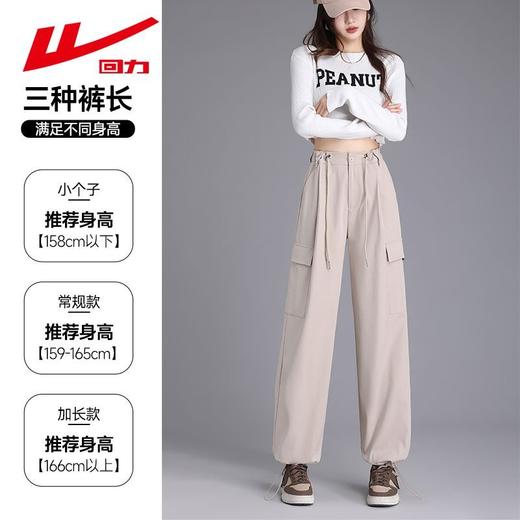 回力工装裤直筒阔腿裤子高腰显瘦2025女春秋休闲裤冲锋登山运动裤 商品图3