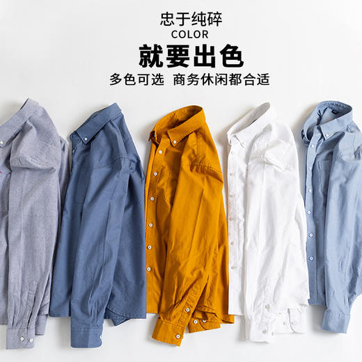 严选春季新款男士长袖纯棉休闲牛津纺衬衫商务中青年百搭高档衬衣休闲衬衫内搭外套 商品图0