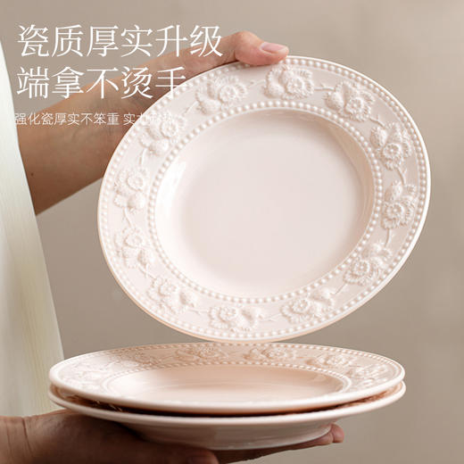 釉下彩法式浮雕餐具（浮雕草莓） 商品图2