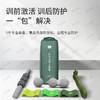 点润 五合一防伤训练小包 商品缩略图1