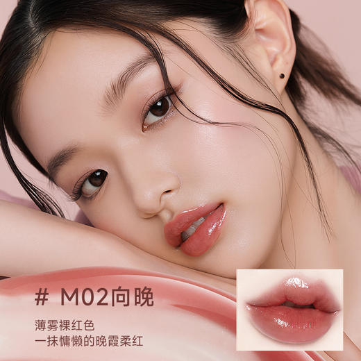 本命唇蜜🍑一抹秒变妈生嫩唇【Maputi 玛朴缇舒缓啵啵唇蜜】🔥一支集淡唇纹、快舒缓、强保湿于一体的有色自然唇部精华 商品图1