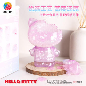3D-JP三丽鸥HelloKitty50周年潮玩手办3d立体拼图玩具diy情侣生日礼物 商品图1