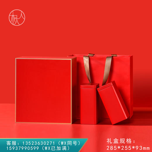 金枝玉叶【大号 双罐 红色】38元一套/一件12套 商品图0