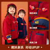 【清仓】嘟嘟家童装男童唐装儿童外套新中式女童年服洋气宝宝上衣国风冬款 商品缩略图2