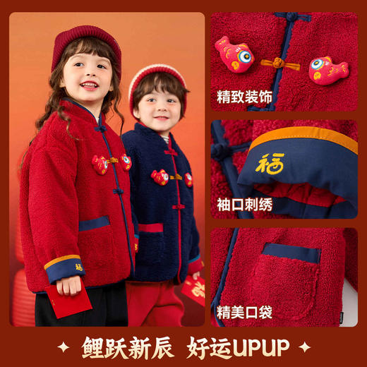 【清仓】嘟嘟家童装男童唐装儿童外套新中式女童年服洋气宝宝上衣国风冬款 商品图2