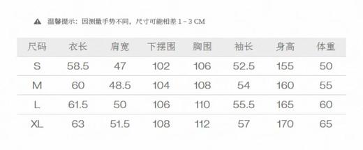 179.9元茵曼针织衫626948-LN（线上线下同时售卖 不保证有货 ） 商品图1