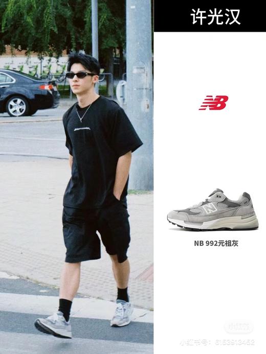 情侣款𝟗𝟗𝟐系列美式复古老爹鞋（款式一） 商品图10