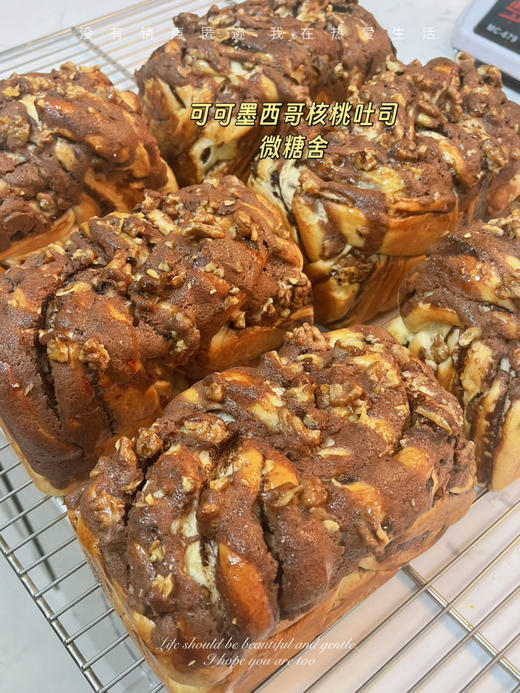 可可墨西哥枫糖吐司 商品图0