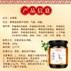 鹤年堂全鹿膏 膏体醇厚挂壁，以鹿为主料，熬制而成！ 商品缩略图3