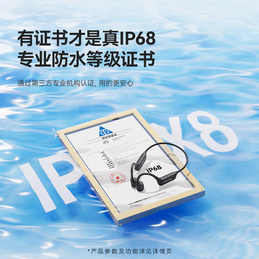 【小舒阳光铺子】sanag塞那B33S骨传导蓝牙耳机 无线专业运动跑步骑行户外开放式游泳耳机IP68级防水防汗32G 商品图5