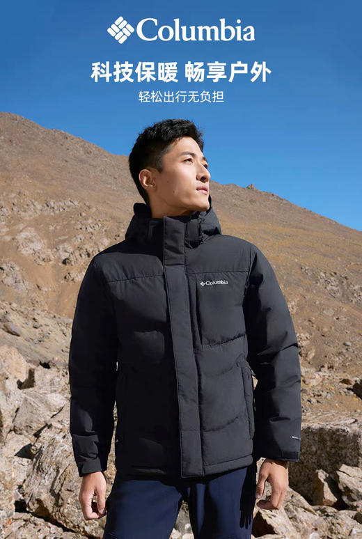 【秒杀价已调 直接拍】哥伦比亚 户外金点 热能 拒水 700蓬 羽绒服 RDS认证 怕冷又追求质感的宝宝闭眼入 商品图3