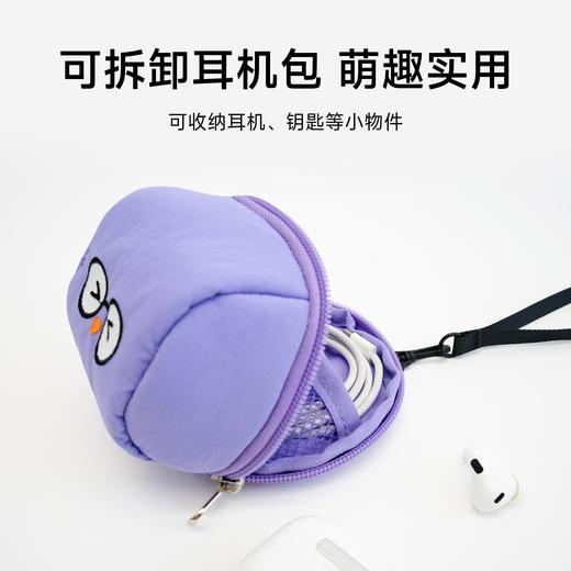 怡禾山野斜挎包套装，大容量斜挎包+可拆卸耳机包 商品图3