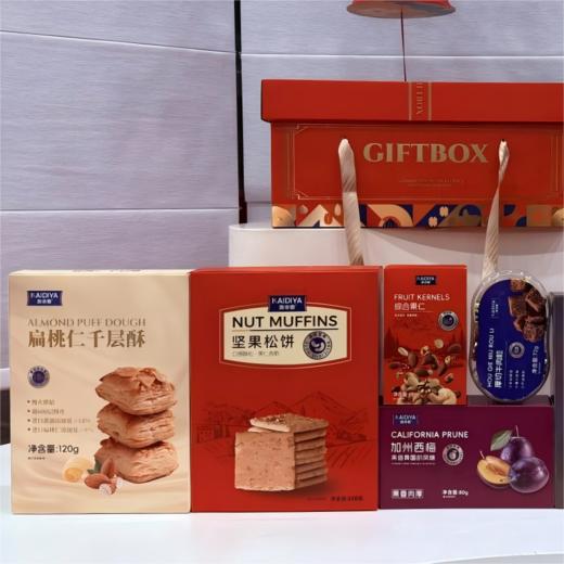 【KAIDIYA】凯帝雅-繁星望月小蝴蝶结(B款)-1020g 商品图2