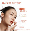 奢思雅裂殖酵母赋能系列 商品缩略图2