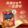 马奇新新 欢密斯什锦饼干 700g 商品缩略图1