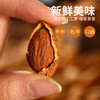 【巴旦木】旭东奶香味百里挑一罐装杏仁坚果炒货新货干果零食年货 商品缩略图4